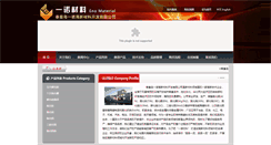 Desktop Screenshot of enomaterial.com