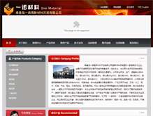 Tablet Screenshot of enomaterial.com